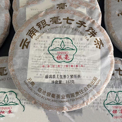 2020 YUNNAN YINHAO CHI TSE BEENG TEA Lincang Pu-erh Pu'er Tea Raw Cake 357g