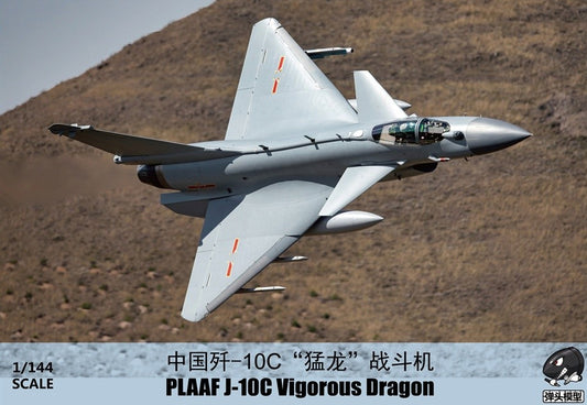 Warhead Studio WSA144008 1/144 PLAAF J-10C “Vigorous Dragon” Fighter Model Kit