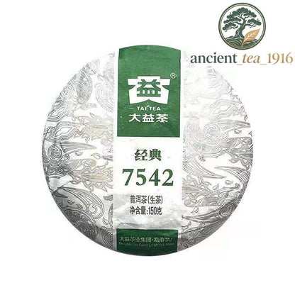150g 2022 Raw Tea Pu'er Tea Yunnan Pu Erh Tea Cake
