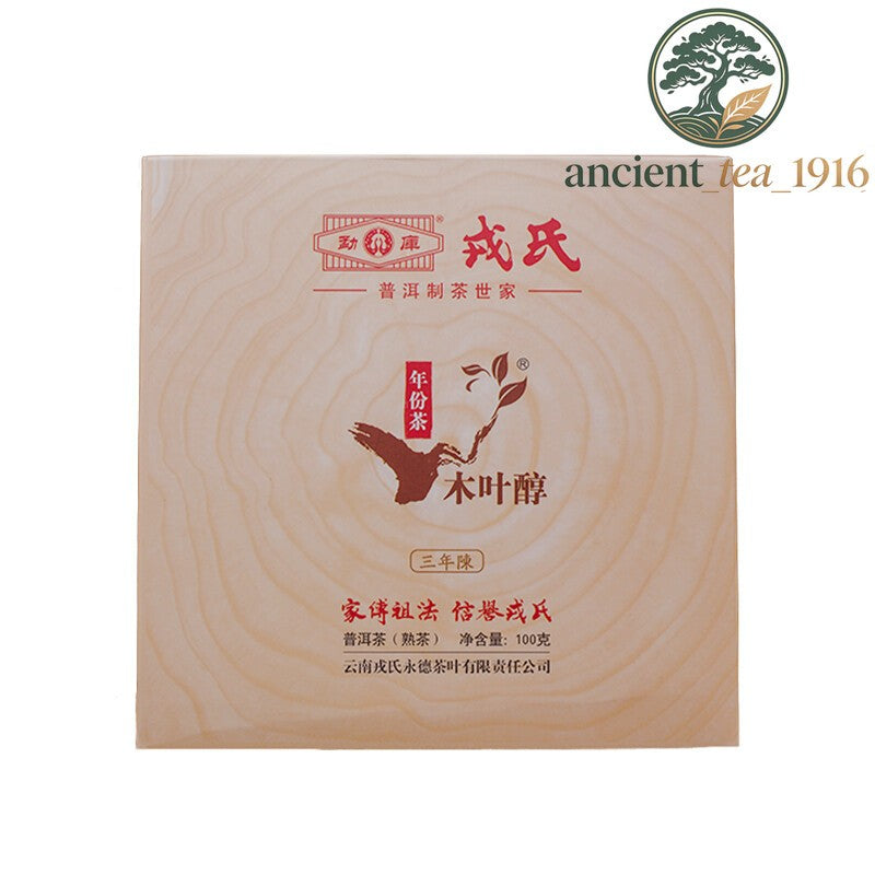 100g Mengku Rongshi 2014 Mu Ye Chun 3 Years Aged Ripe Pu-erh Tea Brick Puer