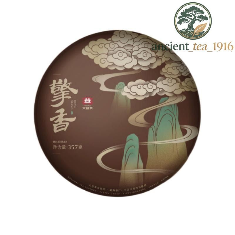 357g TAETEA Qing Xiang Yunnan Dayi Ripe Puer Tea Cake Pu-erh Pu'er
