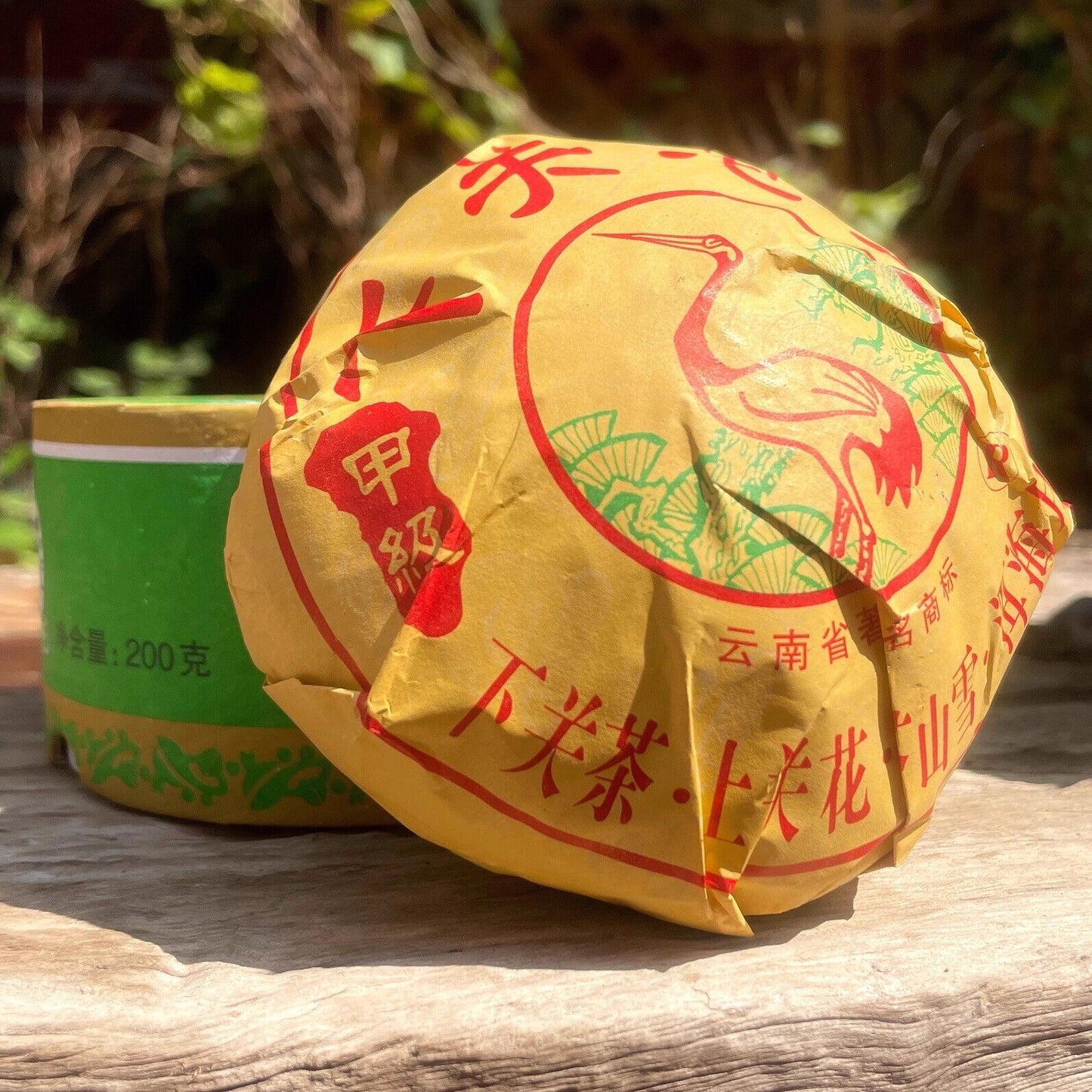 JA JI TUO CHA * 2007 Xiaguan Tuocha Puer Pu Erh Puer Tea Raw Green Box 200g