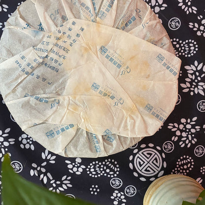 2007 YUNNAN CHANGTAI TEA -7548 Puer Tea Sheng Pu'er Raw Pu-erh Green Cake 357g