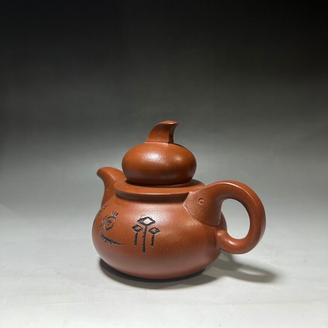 Chinese Yixing Zisha Clay Handmade Exquisite Teapot （葫芦 底款：韩美林）