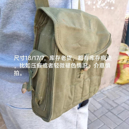 1970s Vietnam War Type 56 Canvas Bag Soviet Style Tactical Shoulder Bag (Vtg)