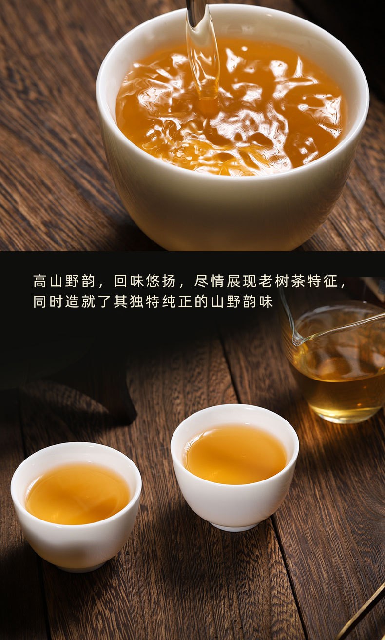 357g Icelandic Pu'er Tea Raw Tea Yunnan Qizi Cake Tea Lincang Ancient Tree Tea