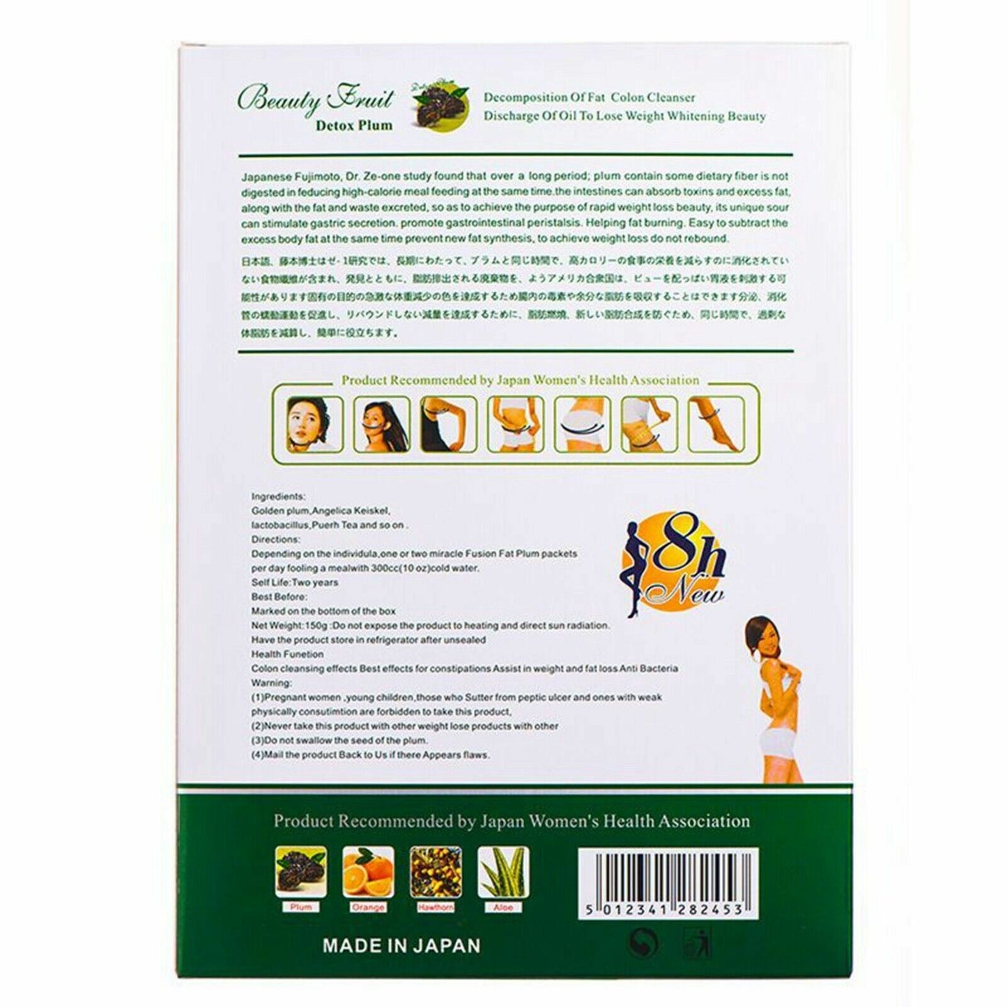 6 Boxes Beauty Fruit Detox Plum Slimming Fat Decomposition Weight Loss