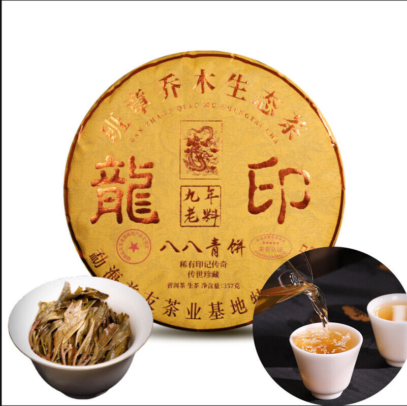 357g Banzhang Ecological Dragon Seal Eight Eight Green Cake Tea Yunnan Pu'er Tea