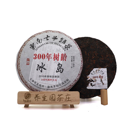 357g Yunnan Pu'er Tea Cake Icelandic Seven Cakes Tea Leaves Pu'er Cake Ripe Tea