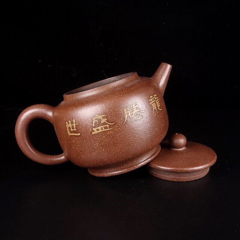 Chinese Yixing Zisha Clay Handmade Exquisite Teapot（龙韵 底款：金鼎商标）