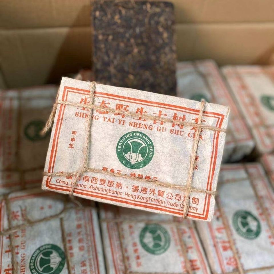 2004 Banzhang Wang Sheng Tai Yi Sheng Gu Shu Puer Tea, Pu'er Tea Raw Tea 250g