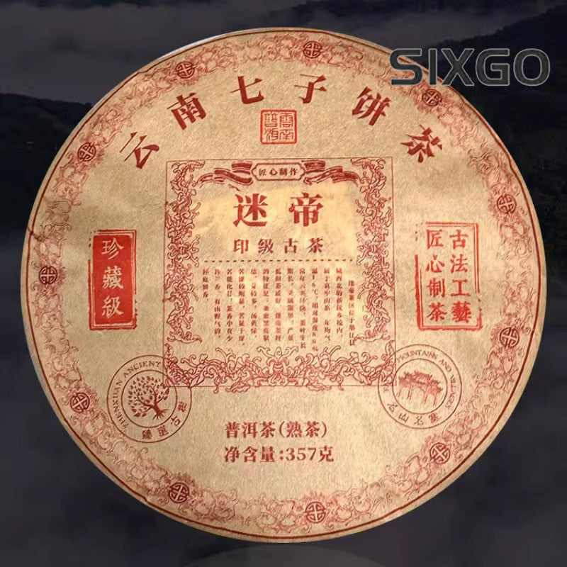 2001 Yunnan Tribute Tea Pu'er Tea Ripe Tea Cake Ancient Tree 357g/pack