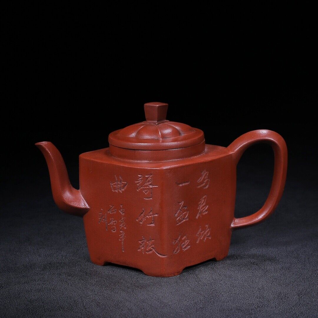 Chinese Yixing Zisha Clay Handmade Exquisite Teapot（菱方 底款：顾景舟）