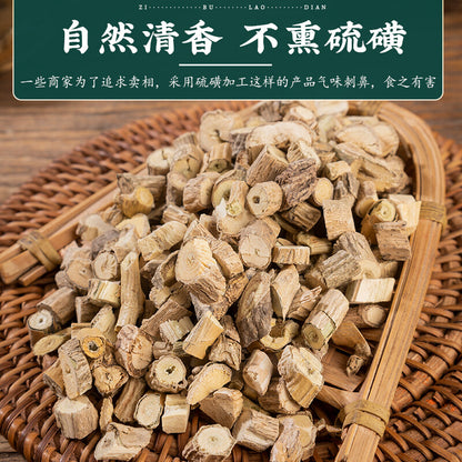 白英 Baiying herbal medicine 500g /250g Chinese herbal medicine