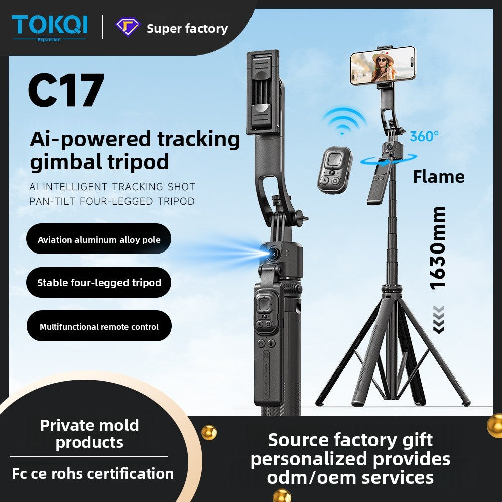 Facial tracking, anti shake, retractable phone, fully automatic follow-up pole