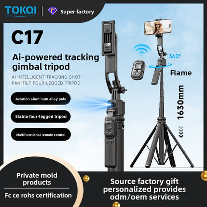 Facial tracking, anti shake, retractable phone, fully automatic follow-up pole