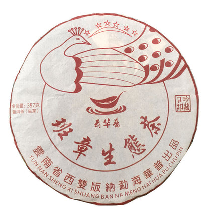 Pu'er Tea Lao Ban Zhang Eco Tea 357g Pu'er Raw Tea Cake