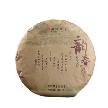 357g Top-Grade Chinese Dark Tea Yunnan Big Leaf Puerh Tea Cake Pu'er Ripe Tea