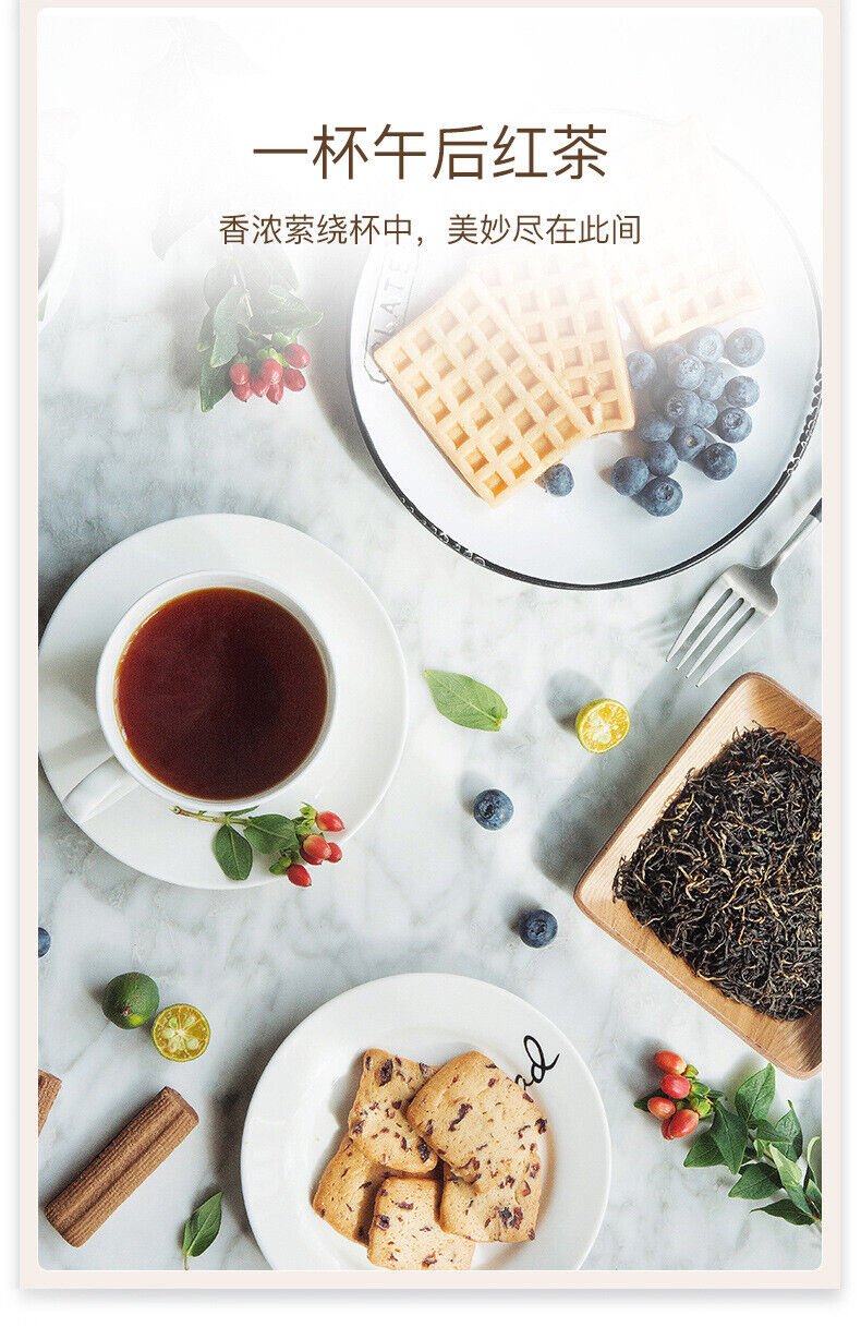 EFUTON Brand Keemun Tea Qi Men Hong Cha Chinese Gongfu Keemun Black Tea 250g Tin