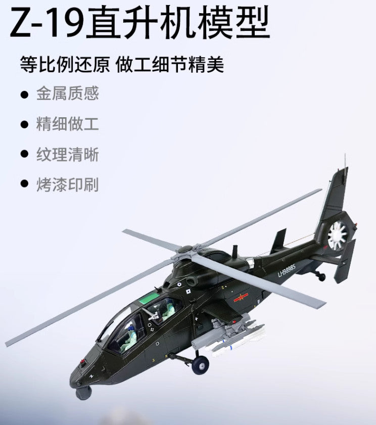 1:48 34CM AF1 China Z-19 Armed Helicopter Plane Diecast Military Aircraft Model