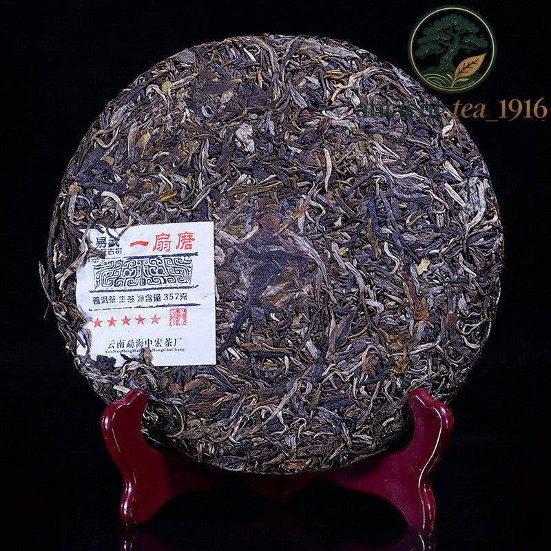 357g Ancient Tree Yi Wu Pu'er Raw Tea Yunnan Pu Erh Tea Cake