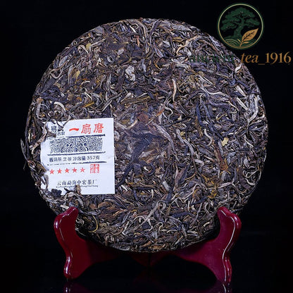 357g Ancient Tree Yi Wu Pu'er Raw Tea Yunnan Pu Erh Tea Cake