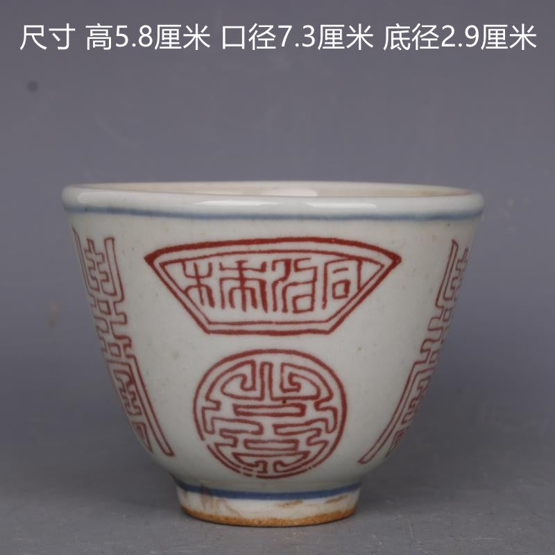 Antique Collection Chinese Qing Porcelain Glaze Red Longevity Pattern Tea Cup