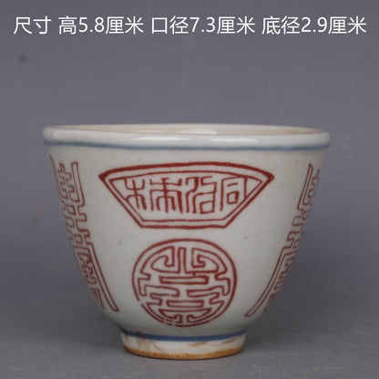 Antique Collection Chinese Qing Porcelain Glaze Red Longevity Pattern Tea Cup