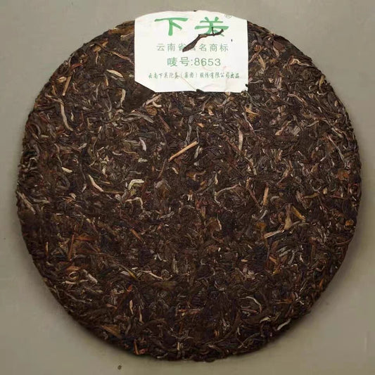 2012 Yunnan Dali xiaguan tuocha "8653" Qizi chi tse Pu Erh Tea Cake,puer raw er