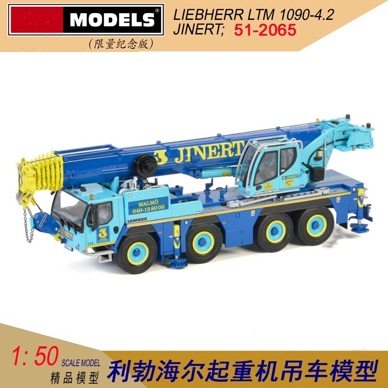 1:50 LIEBHERR LTM 1090-4.2 Crane JINERT 51-2065 Construct Machine Diecast Model