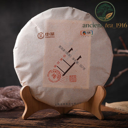 357g Jun Yin Gan Chun * 2018 ChinaTea COFCO Puerh Puer Cooked Tea Pu'er Ripe Tea