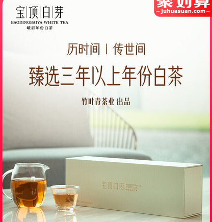 China tea 特级 Green tea 竹叶青峨眉 宝顶白芽茶叶 袋装120g 高山白茶2020年120g Zhu ye qing Tea