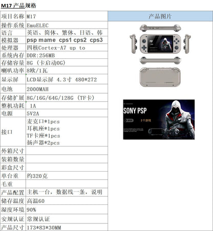 M17 Retro Handheld Video Game Console Open Source Linux System 4.3 Inch IPS Scre
