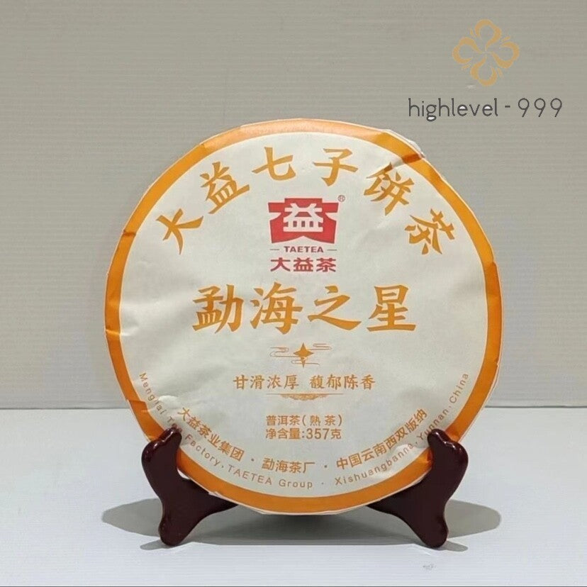 Menghai Star * 2022 Yunnan Menghai Dayi Ripe Pu-Erh Tea Cake Puer Tea 357g 2201
