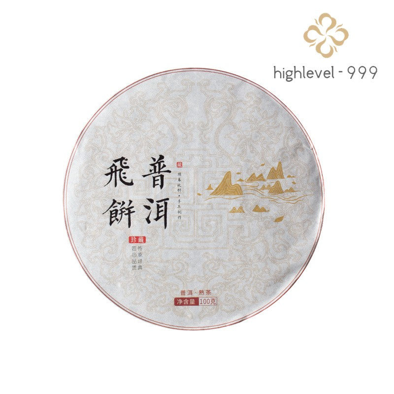 100g Ripe Pu-erh Tea Cake Menghai Flavor Chenxiang Ripe Tea Yunnan Qizi Cake