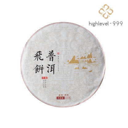 100g Ripe Pu-erh Tea Cake Menghai Flavor Chenxiang Ripe Tea Yunnan Qizi Cake