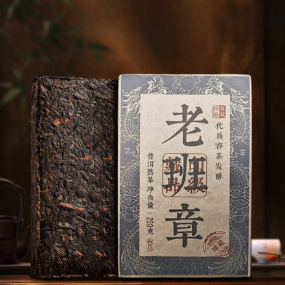 200g Yunnan Menghai 2017 Old Ban Zhang Mellow Aroma Pu'er Tea Ripe Tea Brick