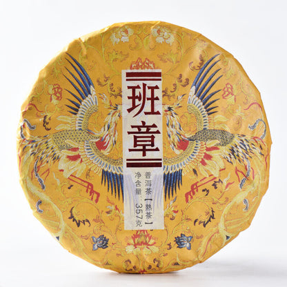 Organic Big Tree Pu-Erh Ripe Tea Cake Chinese Puerh Black Tea Health Care 357g