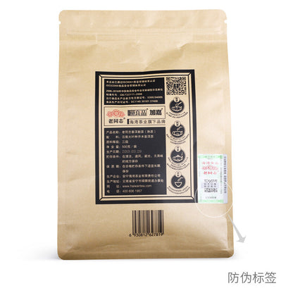2019 Haiwan Pu-erh Tea Old Comrade Third-level Loose Tea Ripe Pu'er Tea 500g