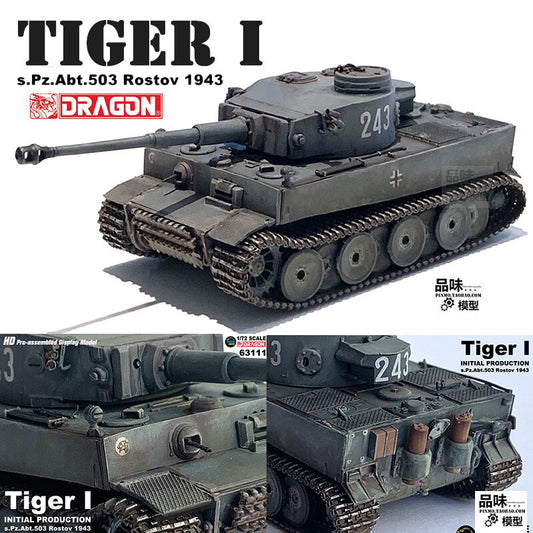 1/72 German Tiger Tank Model Initial Type 503 Heavy Armored Battalion