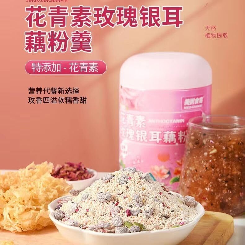 Chinese Lotus Root Starch Powder Soup Rose and White Fungus Soup 500g