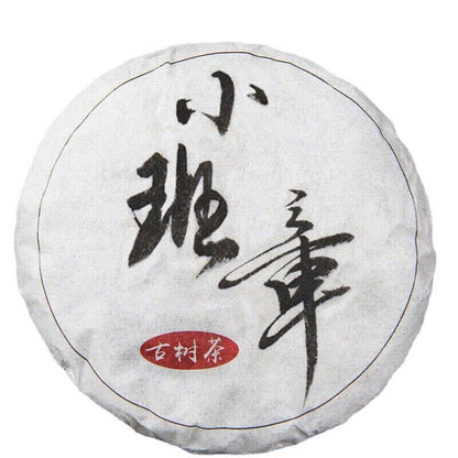 50g 2019 Yunnan Mini Puerh Raw Puer Cake Sheng Puer Tea "Mini Ban Zhang" 班章