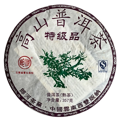 GAOSHAN TE JI PIN Lang He Pu'er Tea Ripe Yunnan Puer Tea Cooked Puerh 357g