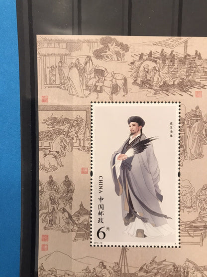 China Stamp 2014-18 Zhuge Liang Portrait Stamp S/S MNH 諸葛亮 孔明