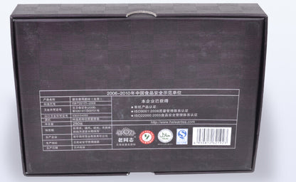 Purple Bud Ziyun Pu'er Tea * 2011 Haiwan Old Comrade Puer Pu Erh Brick Raw 250g