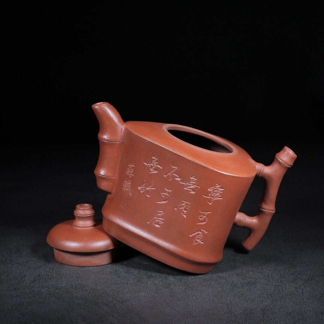 l-0Chinese Yixing Zisha Clay Handmade Exquisite Teapot （竹舟 底款：朱可心）