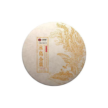 200g Iceland Ancient Tree Leaf Puerh Tea Raw Puerh Tea Cake Benefits Green Tea