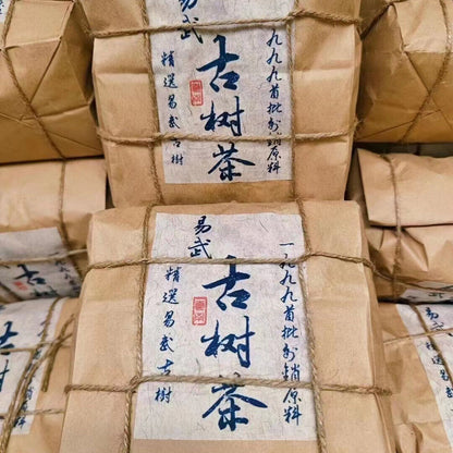 300g Yunnan Old Pu'er Tea 1999 Yiwu Loose Leaf Aged Pu-erh Ripe Tea Cooked Puerh