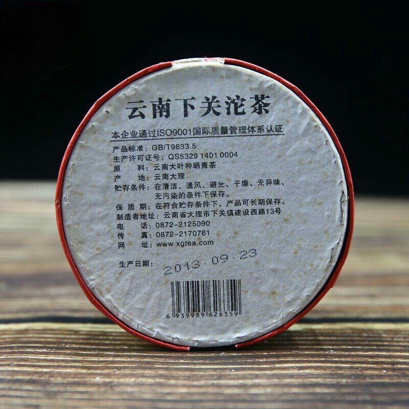 100g "She Nian" Raw Pu Erh Tuo Cha Xiaguan Pu-erh Tea 2013 Yunnan Tuocha Tea