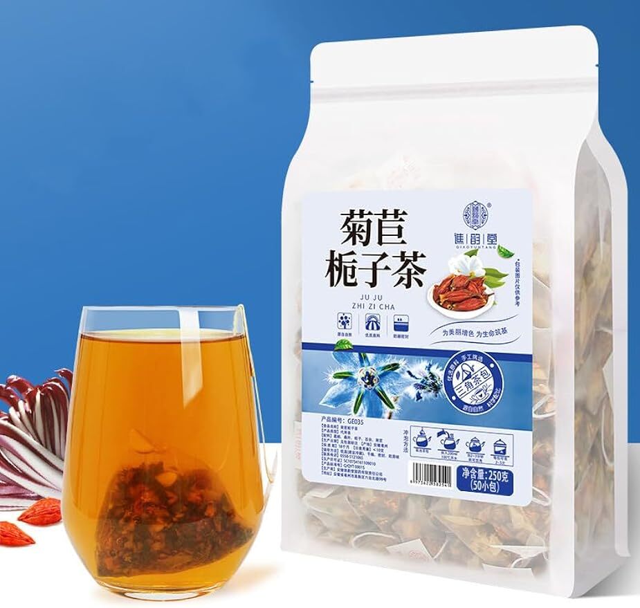 Chicory Gardenia Tea Pueraria Mulberry Leaf Lily Combination Tea(250g,5gx50pack)